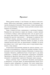 Анфілада - мініатюра 4