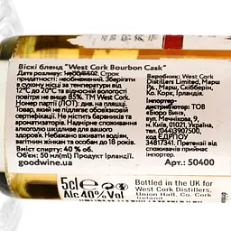 Віскі West Cork Bourbon Cask Blended Irish Whisky 40% 0.05 л - мініатюра 3