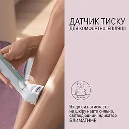 Епілятор Panasonic ES-EY70-G520 Openbox - мініатюра 5