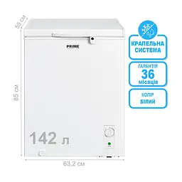 Морозильна скриня PRIME Technics CS 14249 M - мініатюра 6
