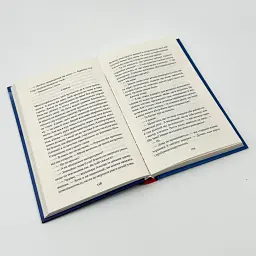 Перетнувши межу - Сімона Солтані | Клуб Сімейного Дозвілля, книга українською, нова, тверда - мініатюра 3