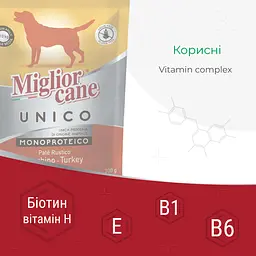 Вологий корм для собак Morando Migliorcane Unico паштет з індички 300 г - мініатюра 3
