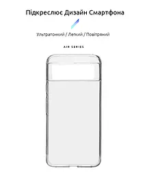Прозрачный чехол для Google Pixel 8 с защитой камеры, тонкий, силиконовый, бесцветный, ударопрочный, противоударный бампер с закрытой камерой, ArmorStandart (ARM72940) - мініатюра 2