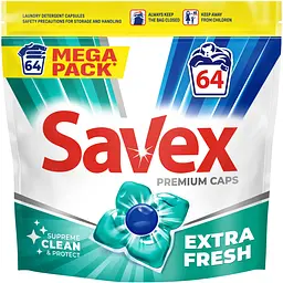 Капсули для прання Savex Premium Caps Extra Fresh 64 шт.