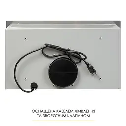 Витяжка повновбудована WEILOR WB 64 SS - мініатюра 9