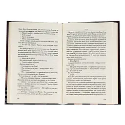 Книга Хід королеви - Волтер Тевіс КСД (9786171286511) - мініатюра 5