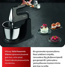 Міксер з чашою Tefal Powermix Silence HT654E38 - мініатюра 6