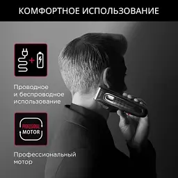 Машинка для стрижки ROWENTA TN152LF0 - мініатюра 13