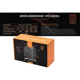 Блок живлення Vinga 850W (VPS-850B1) - мініатюра 7