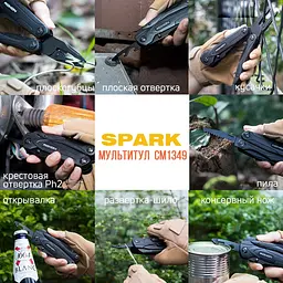 Мультитул Roxon SPARK (CM1349) - мініатюра 14