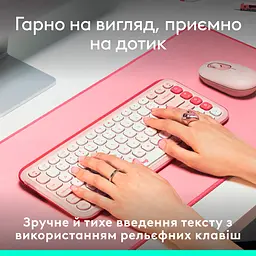 Клавіатура Logitech POP Icon Keys Bluetooth UA Rose (920-013073) [120870] - мініатюра 8