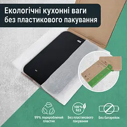 Ваги кухонні ADE KE2301 чорні (KE2301) - мініатюра 6
