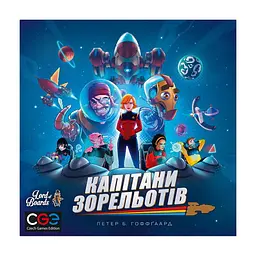 Настільна гра Lords of Boards Капітани Зорельотів (Starship Captains) (LOB2210UA) - мініатюра 2