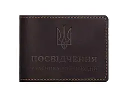 Посвідчення УБД ВІРНИЙ ДРУГ 1002016 CRAZY т.коричневий