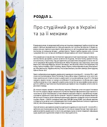Студійне скло в Україні - мініатюра 6