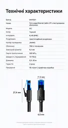 Сетевой патч-корд Vention 10 м Ethernet RJ45 штекер на RJ45 штекер Cat6A UTP до 10 Гбит/с текстурированная нескользящая оболочка позолоченные контакты чёрный (ISCBL) - миниатюра 2