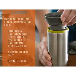 Портативний дріпер-термокухоль Wacaco Cuppamoka - мініатюра 15