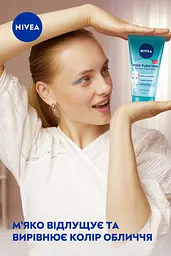 Щоденний гель-скраб для вмивання NIVEA Очищення пор 150 мл (81963) - мініатюра 4