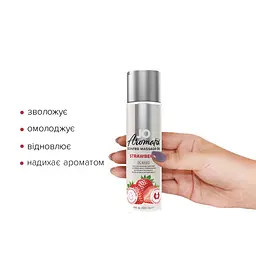 Натуральна масажна олія System JO Aromatix - Massage Oil - Strawberry 120 мл System JO SO6768 94273 - мініатюра 3