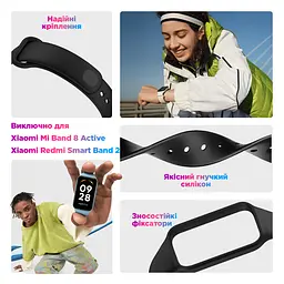 Силіконовий ремінець для фітнес браслетів Xiaomi Redmi Smart Band 2 Mi Band 8 Active, Silicone, light blue, зі зручною застібкою, на фітнес трекер та смарт годинник, ArmorStandart (ARM73999) - мініатюра 3