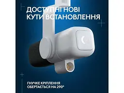 Мікрофон студійний/ для ПК Logitech G Yeti Studio Active Dynamic XLR White (988-000566) - мініатюра 5