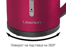 Електрочайник Liberton LEK-6811 - мініатюра 7