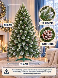 Сертифицированная елка искусственная пушистая с снегом и серебряными шишками и жемчужинами YaLINKA КS18 180 см с - миниатюра 4