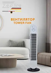 Вентилятор для підлоги Zepline ZP-138 500Вт - мініатюра 3