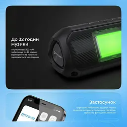 Портативна акустика Proove Third Element SE 20W (APP) black (PSTE2001AP01) - мініатюра 5