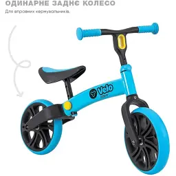 Біговел дитячий Yvelo Junior Yvolution YT16B2 блакитний - мініатюра 6