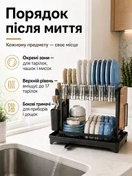 Дворівнева сушарка для посуду 42x29x29 см з піддоном і відводом води, чорна (49675897) - мініатюра 3