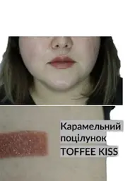 Пробний зразок зволожувальна кремова губна помада Avon «Ультра», Карамельний поцілунок/47 Toffee Kiss, 0,6г - мініатюра 4