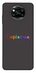Чохол Demsky Пиріжечок для Xiaomi Poco X3 NFC/Poco X3 Pro