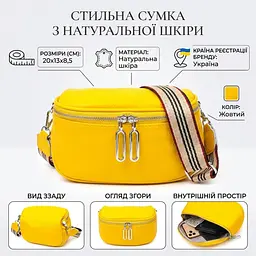 Яскрава жіноча сумка через плече з натуральної шкіри 22116 Vintage жовта - мініатюра 3