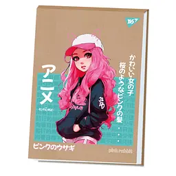 Альбом для малюв. склейка 20/100 A4 Anime крафт білила 130579/Yes
