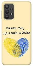 Чохол Demsky Made in Ukraine для Samsung Galaxy A32 (A325F) 4G