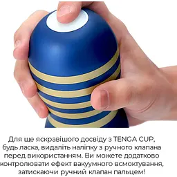 Мастурбатор Tenga Premium Rolling Head Cup з інтенсивною стимуляцією головки (4821002029945) - мініатюра 6