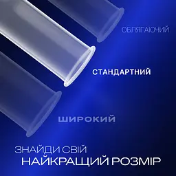 Презервативи латексні з силіконовою змазкою Durex Intense Orgasmic, рельєфні, зі стимулюючим гелем-змазкою, 3 шт. (3044084) - мініатюра 3