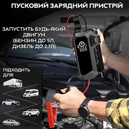 Пускозарядний пристрій Jump Starter 12V Diesel Universal, зарядний пусковий пристрій + автокомпресор (ST) - мініатюра 4
