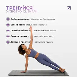 Килимок для йоги та фітнесу EasyFit TPE+TC 6мм двошаровий сірий-чорний - мініатюра 5