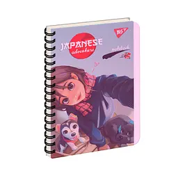 Блокнот пруж. A5 144арк. Japanese adventure 681985/Yes/(3)(30) - мініатюра 1