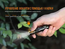 Ліхтар ручний Fenix E09R - мініатюра 14