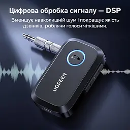 Bluetooth 5.4 аудіоприймач UGREEN CM596 AUX-адаптер вихідний штекер 3,5 мм AUX одночасне підключення двох пристроїв вбудований мікрофон для дзвінків без рук кнопки регулювання гучності DSP для зниження шуму під час дзвінків заряджання через USB-C до 15 год роботи чорний (90748) - мініатюра 7