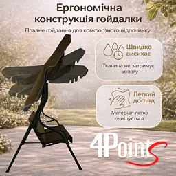 Садова гойдалка 4Р Garden тримісна 180х110см - мініатюра 7