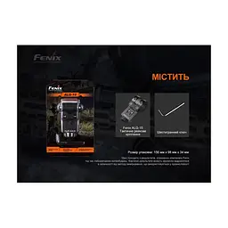 Крепление для фонаря Fenix ALG-15 - миниатюра 6