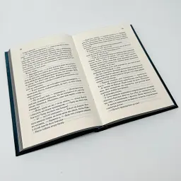 Знищ мене. Уяви мене - Тагере Мафі | Клуб Сімейного Дозвілля, книга українською, нова, тверда - мініатюра 4