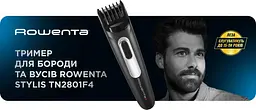 Тример Rowenta Stylis TN2801F4 для бороди та вусів  чорний (TN2801F4) - мініатюра 10
