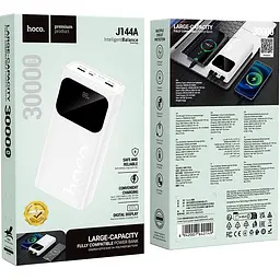 Зовнішній акумулятор Hoco J144A Balance 30000mAh 10W White (642149) [161194] - мініатюра 4