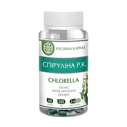 Спіруліна Р.К. Chlorella комплекс амінокислот, вітамінів та мінералів Рослина Карпат 60 капсул