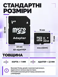 Карта пам'яті microSDHC 32 ГБ Class 10 з SD-адаптером Чорна (37261545) - мініатюра 3